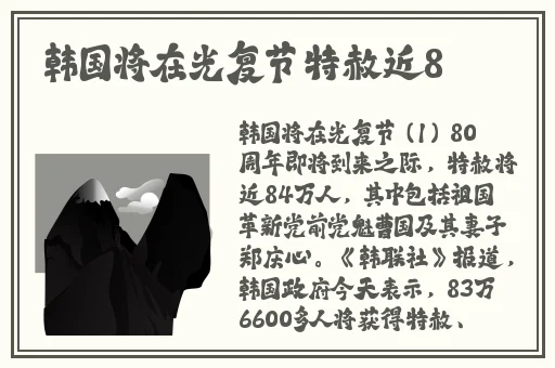 中文字幕一精品亚洲无线一区