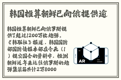 情趣用品试用员H情趣椅