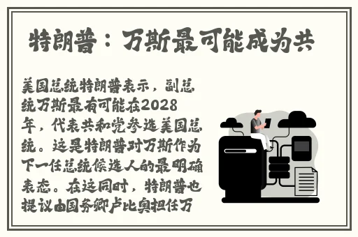 吃瓜网热门事件反差婊