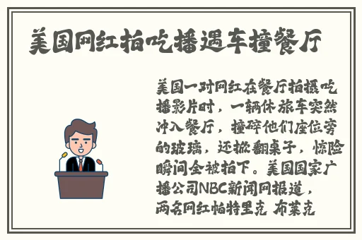 他低吼一声进入