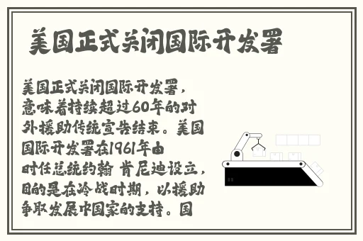 女人用针管打水放**