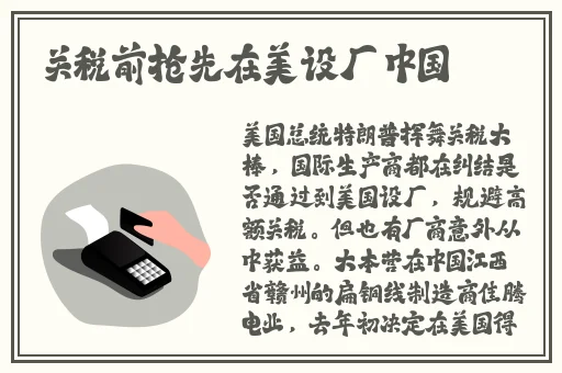 目韩精品无码在线