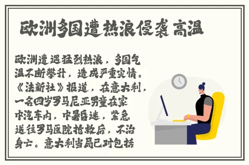 旅行者把甘雨咬出乳液